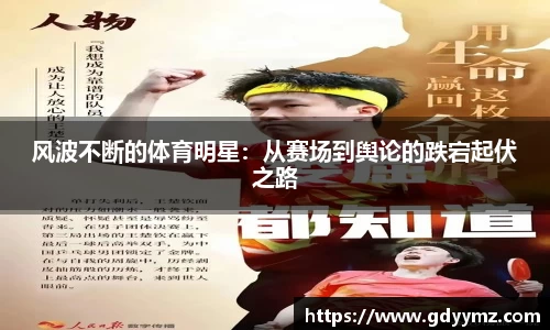 竞技宝官网