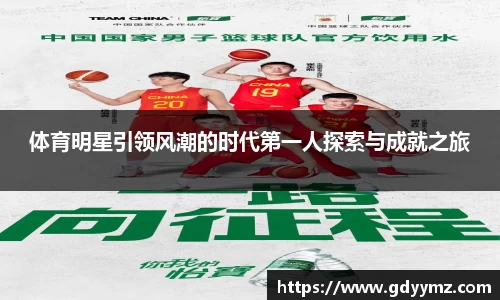 竞技宝JJB