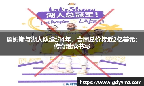 竞技宝JJB