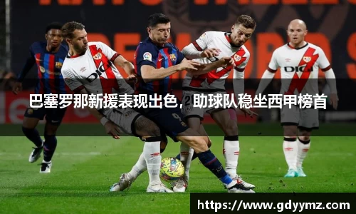 竞技宝JJB