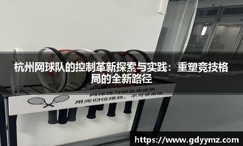 JJB竞技宝官网