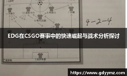 竞技宝JJB