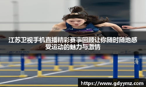 竞技宝JJB