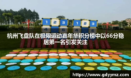 竞技宝JJB