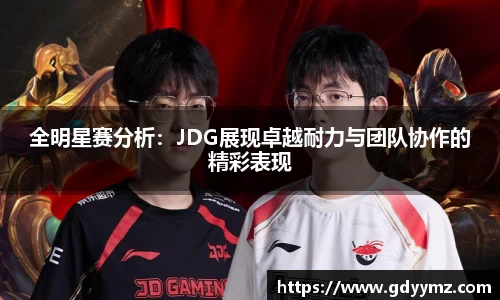 竞技宝JJB