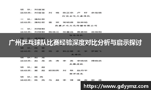 JJB竞技宝官网