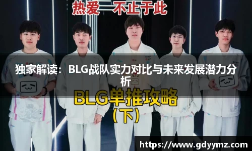 竞技宝JJB