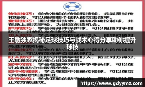 竞技宝JJB