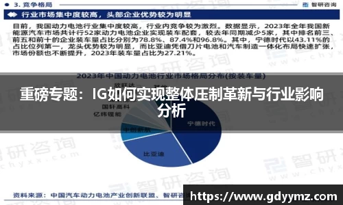 JJB竞技宝官网
