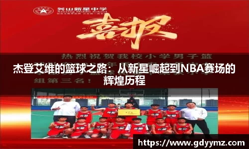 竞技宝官网