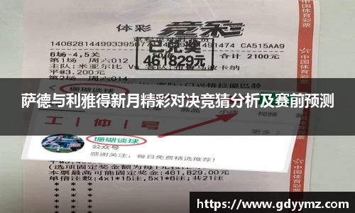 竞技宝JJB