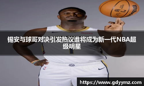 JJB竞技宝官网