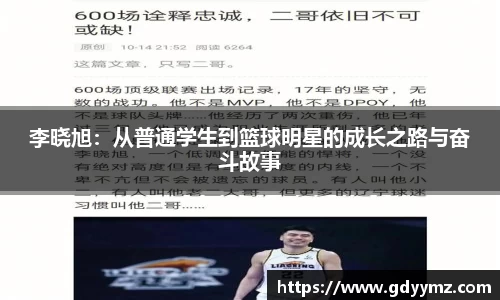 竞技宝JJB
